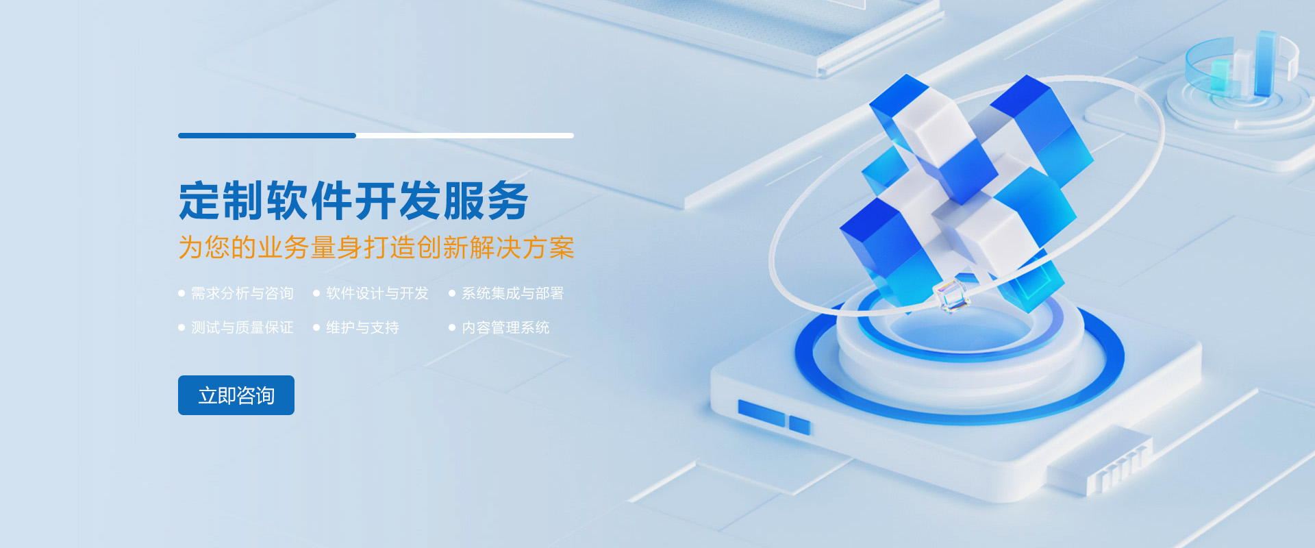 广州科宇软件有限公司